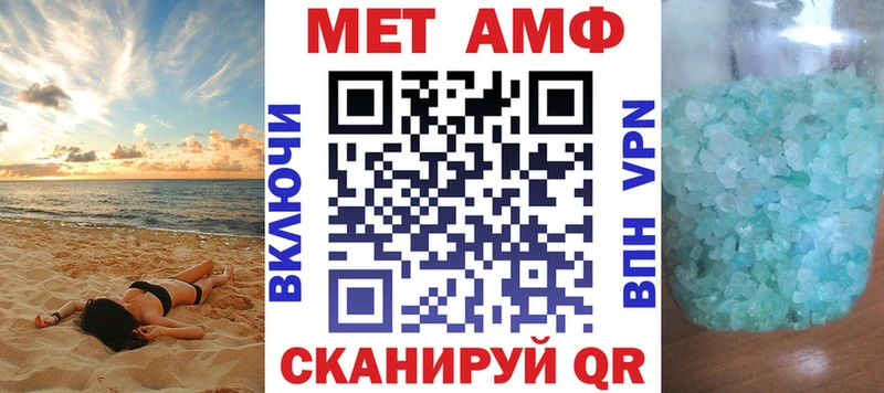 АМФ 97%  Пестово 
