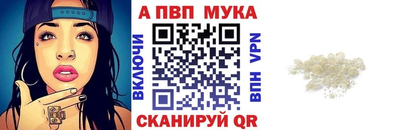 kraken сайт  Пестово  Alfa_PVP кристаллы  магазин продажи наркотиков 