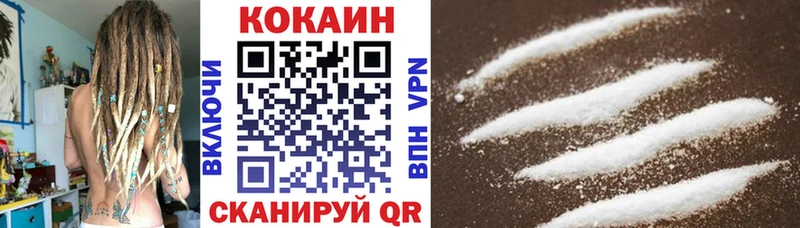 МЕГА зеркало  наркошоп  Пестово  КОКАИН FishScale 