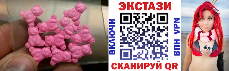 Ecstasy TESLA  купить   Пестово 
