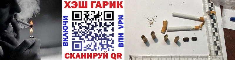где можно купить   Пестово  Гашиш гашик 