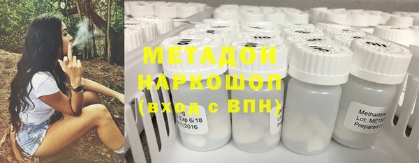 герыч Беломорск