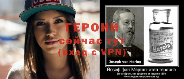 прущие крисы Белокуриха