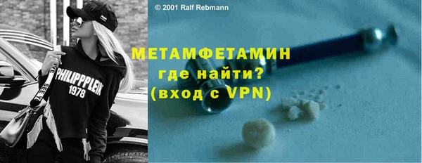 герыч Беломорск