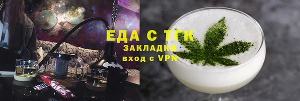 бутик Козельск