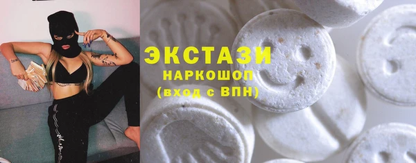прущие крисы Белокуриха