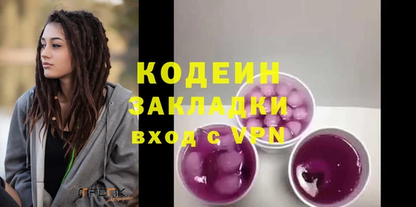 прущие крисы Белокуриха