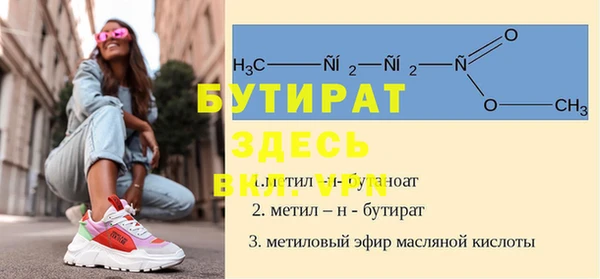 герыч Беломорск