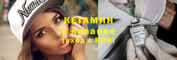 герыч Беломорск