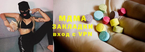 прущие крисы Белокуриха
