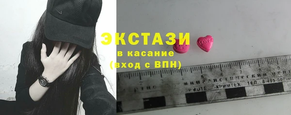 герыч Беломорск