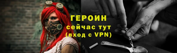 герыч Беломорск