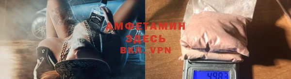 MDMA Premium VHQ Зеленодольск