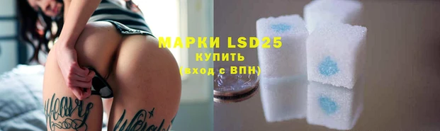 прущие крисы Белокуриха