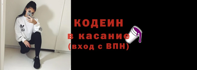 мефедрон мука Зеленокумск