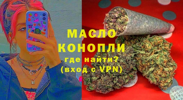 мефедрон мука Гусиноозёрск