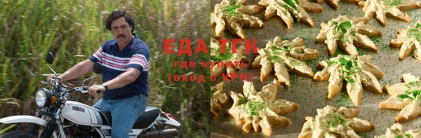 гашиш Белоозёрский