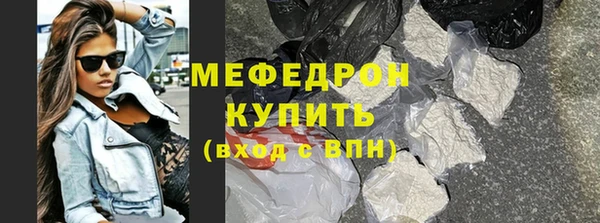 герыч Беломорск