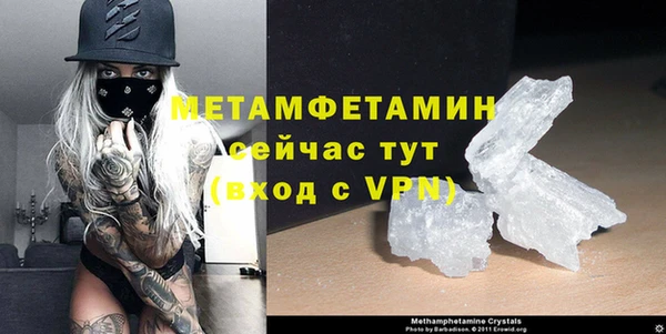 прущие крисы Белокуриха