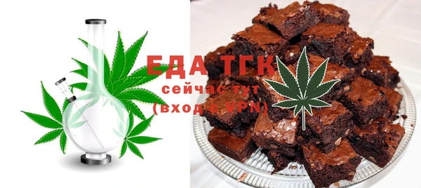 прущие крисы Белокуриха