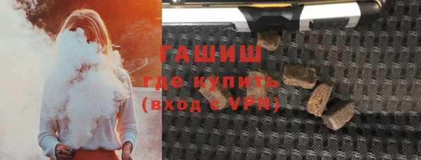 герыч Беломорск