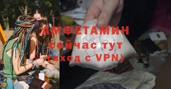 герыч Беломорск