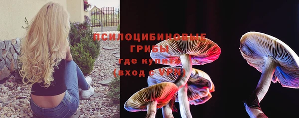 гашиш Белоозёрский
