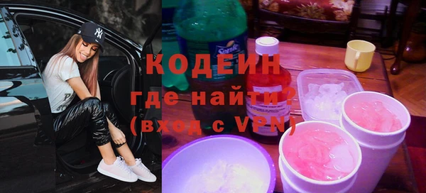 мдма Гусь-Хрустальный