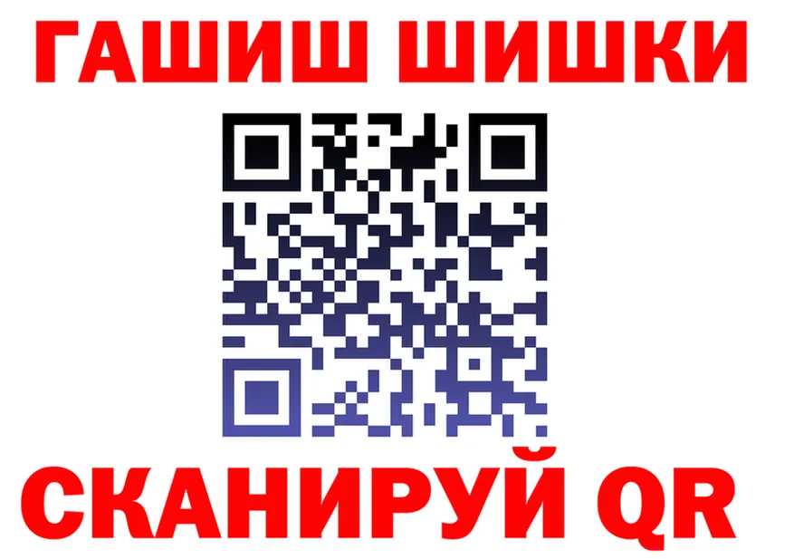 АМФ Розовый вход это MEGA Пестово