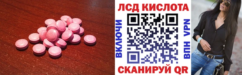 продажа наркотиков  Пестово  маркетплейс формула  Лсд 25 экстази ecstasy 