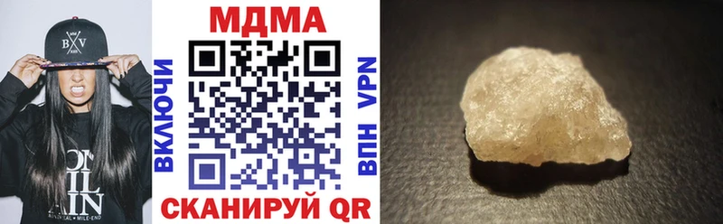 MDMA кристаллы  Пестово 