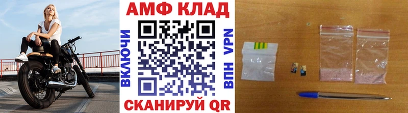 МЕТАМФЕТАМИН Декстрометамфетамин 99.9%  наркотики  Пестово 